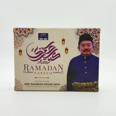 Gift box kurma 20