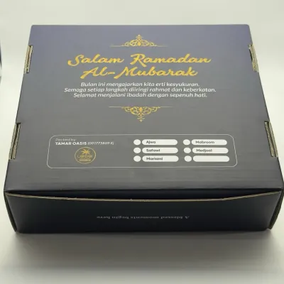 Gift box kurma 59